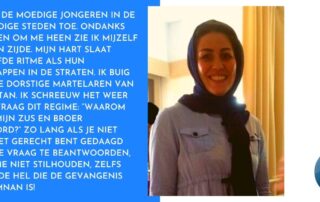 Maryam Akbari Monfared message